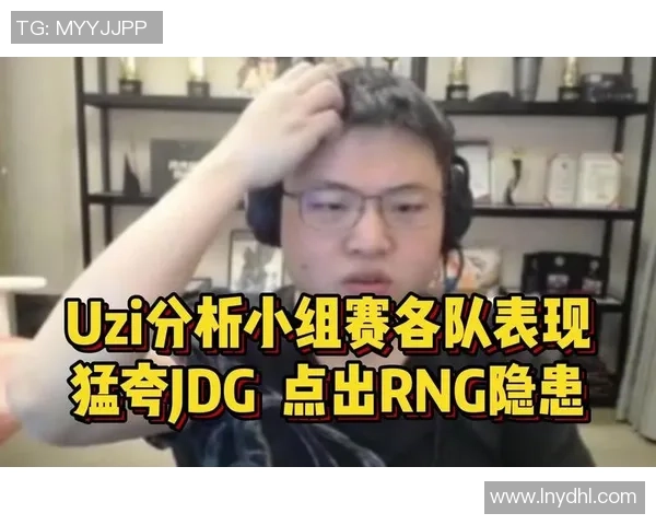 赛后复盘分析：JDG与RNG对决中的表现与状态解析