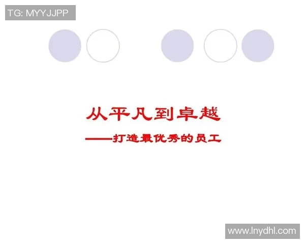 刘铮的奋斗与坚持：从平凡到卓越的成长之路揭秘
